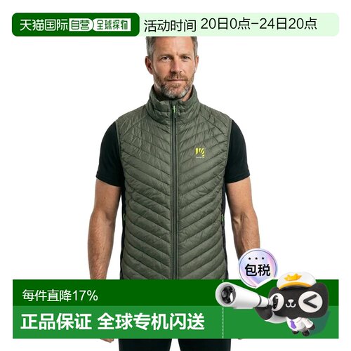 欧洲直邮KARPOS Gilet Sas Plat运动背心