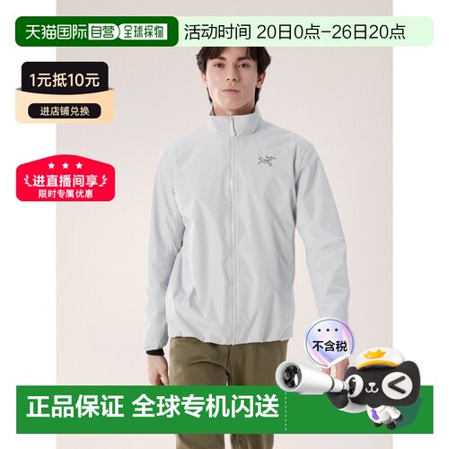 自营ARCTERYX 男士Solano夹克