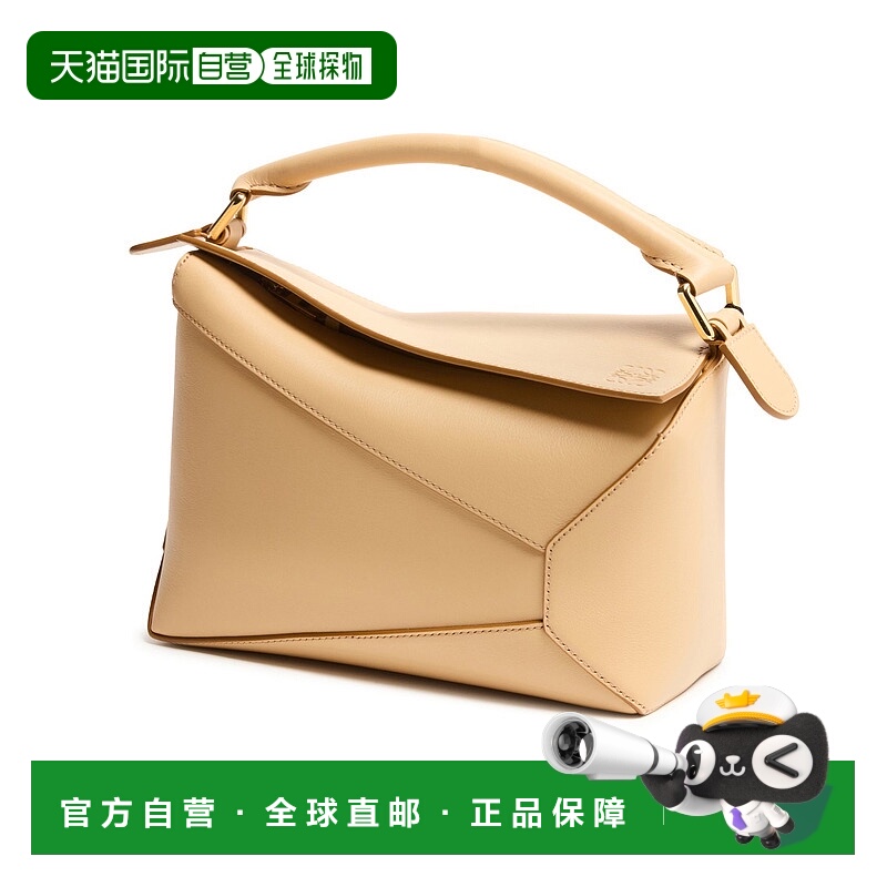 1h可退 香港直邮LOEWE 罗意威 女士 Puzzle 小号边包包  舒适时尚