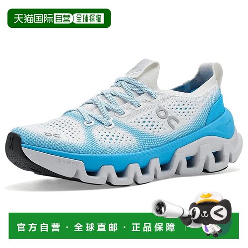 美国直邮On 男士 Cloud X Tempo 跑鞋昂跑运动鞋 【付后1h可退】