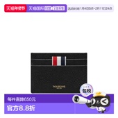 徽标卡包 香港直邮Thom Browne UAW085A00198