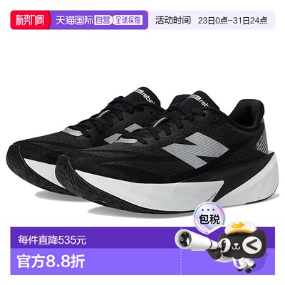 1h可退 香港直邮New Balance  男士 FuelCell Rebel v5 跑鞋