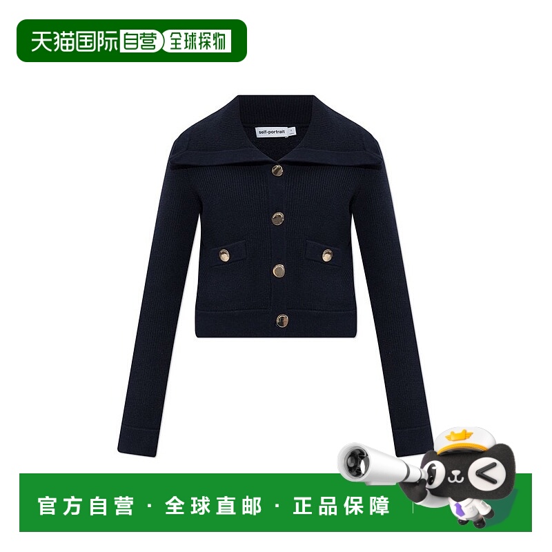 1h可退 香港直邮Self-Portrait 女士 寬鬆開襟衫 SS25017CN0NAVY