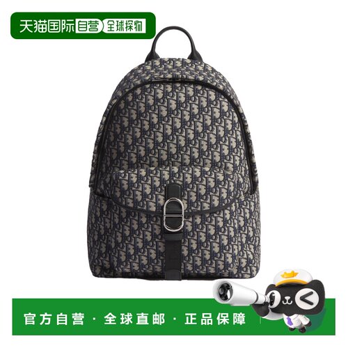 香港直邮CHRISTIAN DIOR 男士双肩包 1DBBA270YUSH2支付后1h可退