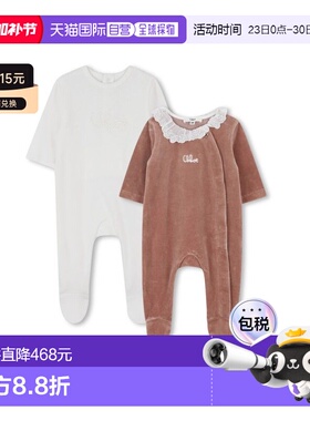 香港直邮Chloe 蔻依 女童 2件套睡衣童装 C20775B