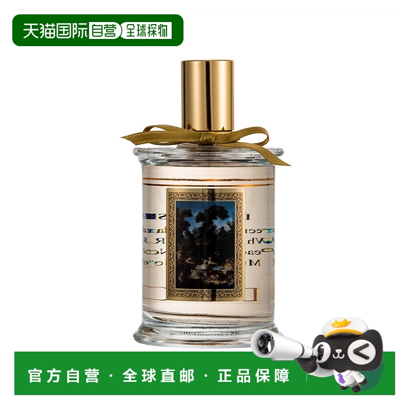 欧洲直邮MDCI PARFUMS MDCI之香流苏油画系列「蓝缎-BLEU」男士浓