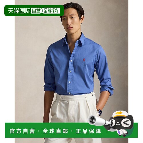 自营欧洲直邮Ralph Lauren拉夫劳伦 男士蓝色轻薄斜纹棉布衬衫