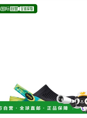 1h可退 香港直邮Crocs 卡骆驰 女童 LITERIDE 360 大理石纹洞洞鞋