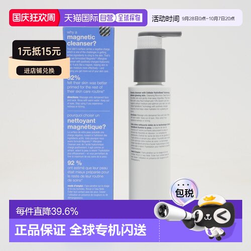香港直邮Dermalogica德美乐嘉磁力焕彩洁面乳150ml正品