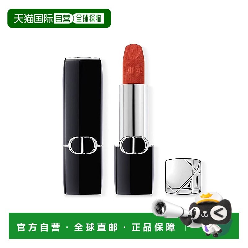 欧洲直邮Dior迪奥全新烈艳蓝金唇膏口红3.5g正装 #840枫叶砖红