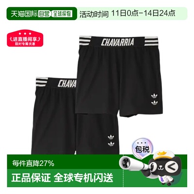 香港直邮ADIDAS x Willy Chavarria联名休闲内裤 2条装 KD9355