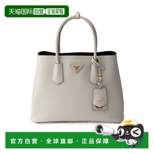 Prada Double 中号 Saffiano手提包单肩包斜挎包 1BG8872A4AVDOG