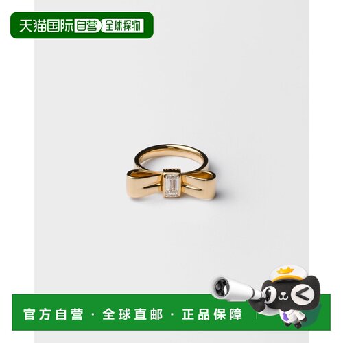 自营欧洲直邮Prada普拉达 Eternal Gold系列金色/白色黄金绳结戒