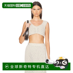 香港直邮Bottega 葆蝶家 1h可退 Veneta 785 女士 纹理针织短上衣