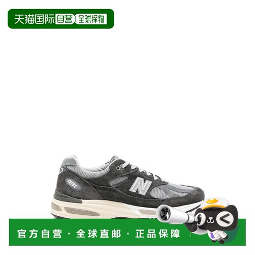 香港直邮New Balance  男士 MADE 运动鞋(UK 991V2) U991RG2