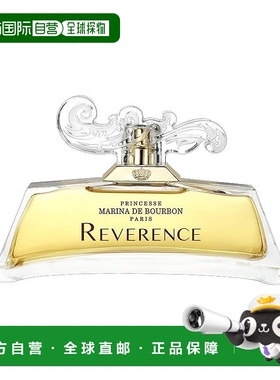 欧洲直邮Marina de Bourbon皇家玛丽娜风范巴洛克女士浓香水正品