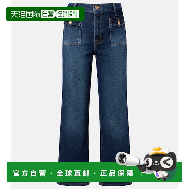 香港直邮7 For All Mankind 赛文 弗奥曼德 女士 瘦腿短款直筒牛