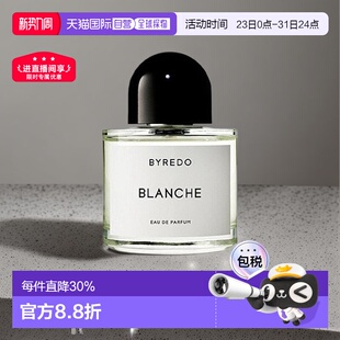 欧洲直邮Byredo柏芮朵百瑞德无人区玫瑰女香浓香水50 100ml正品