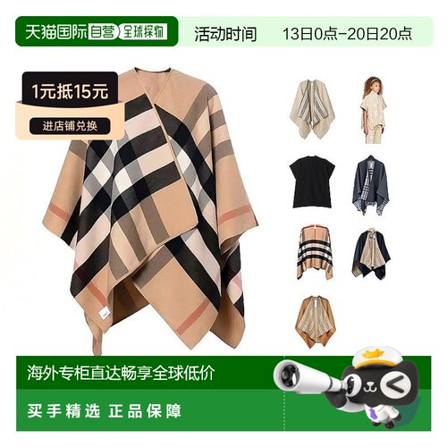 【自营】欧洲直邮BURBERRY/博柏利高街无袖宽松双【付后1h可退】