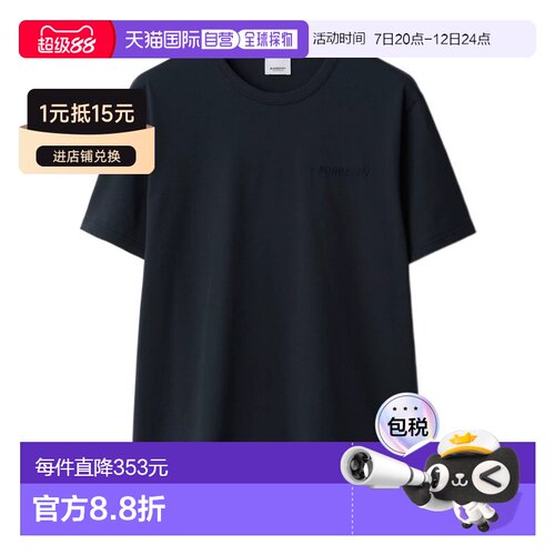 香港直邮24SS 短袖T恤 Men 【付后1h可退】