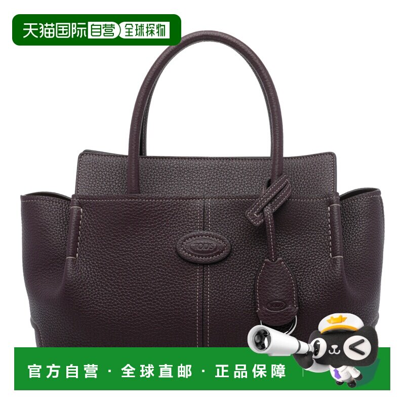 欧洲直邮TOD'S 女士手提包 XBWDBKA0200XGAR822 A【付后1h可退】