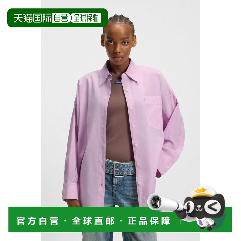 自营欧洲直邮Hugo Boss 女士浅粉色棉法式领长袖衬衫,女装/女士精品,衬衫,淘宝优惠券,粉丝福利购,淘宝优惠卷