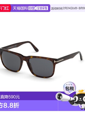 1h可退 香港直邮Tom Ford 汤姆 福特 男士 STEPHENSON FT0775 52A