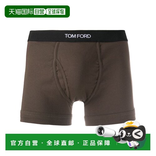 香港直邮TomFord汤姆 福特男士三角内裤 【付后1h可退】