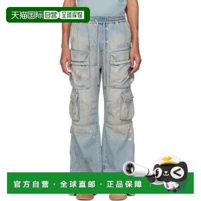 1h可退 香港直邮AMIRI男士长裤