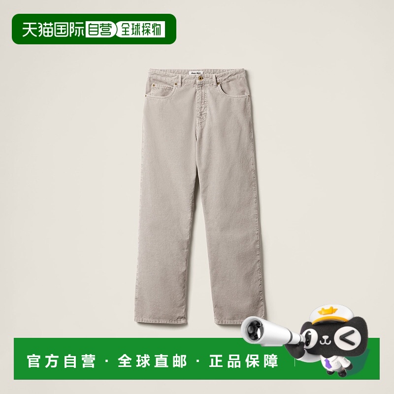 欧洲直邮MIU MIU(缪缪)24年上新成衣染色灯芯绒长裤潮牌显瘦外穿