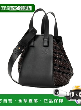 1h可退 香港直邮Loewe Hammock单肩包 A538H13X65