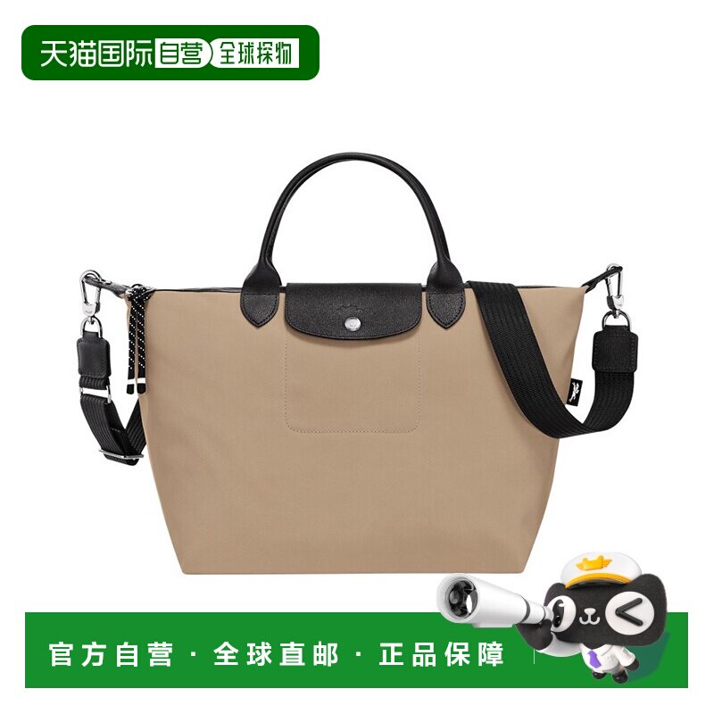 LONGCHAMP/龙骧 LePliageEnergyLogo女士中号珑骧单肩手提包背带 - 实物图