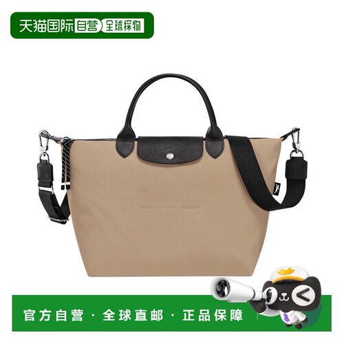 LONGCHAMP/龙骧 LePliageEnergyLogo女士中号珑骧单肩手提包背带