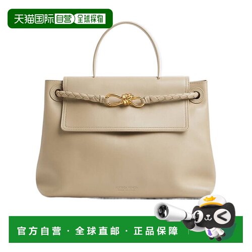 香港直邮Bottega Veneta 翻盖单肩包 817231V4O92 【付后1h可退】