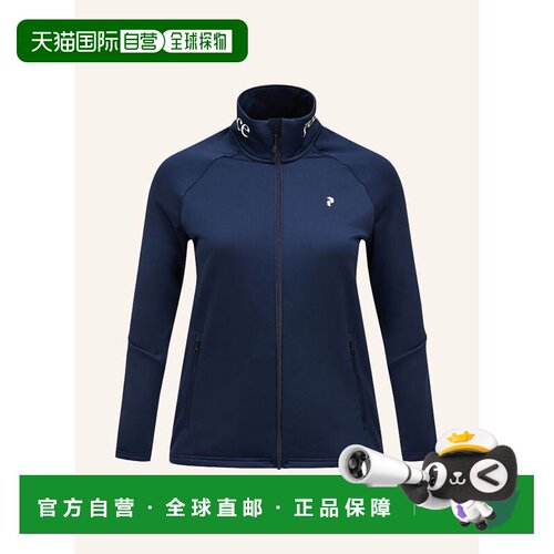 欧洲直邮PEAK PERFORMANCE 女士户外风衣 1003112【付后1h可退】