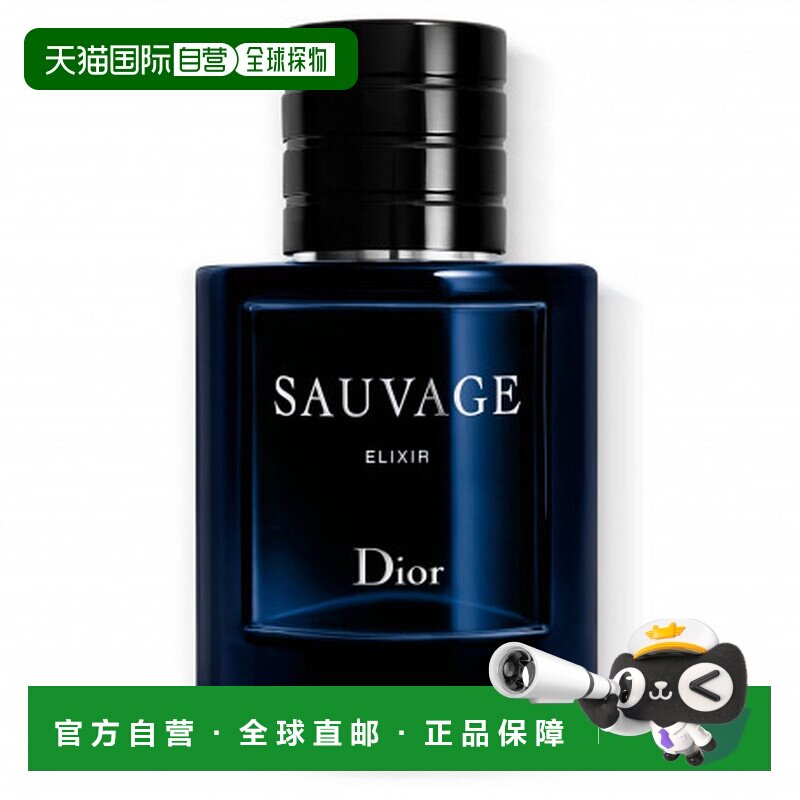 欧洲直邮CHRISTIAN DIOR迪奥旷野男士典藏香精 100ml正品