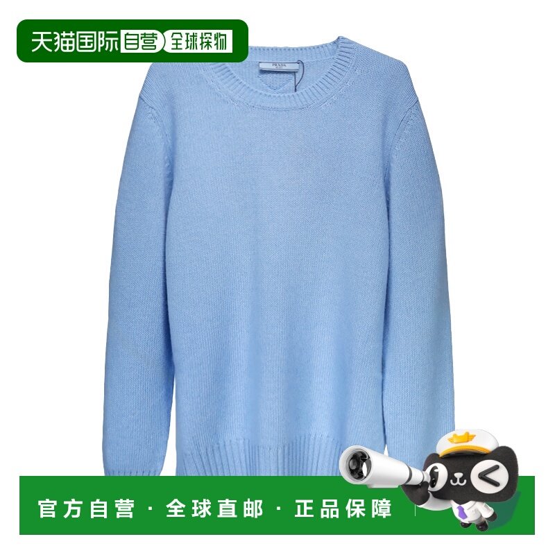 1h可退 香港直邮Prada 普拉达 女士 羊毛羊絨圓領毛衣 P24A3Z13XA,女装/女士精品,毛针织衫,淘宝优惠券,粉丝福利购,淘宝优惠卷