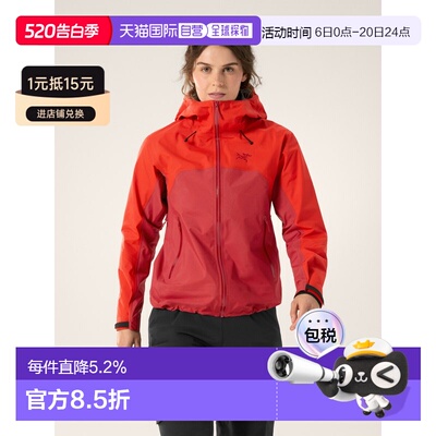 欧洲直邮Arc'teryx 始祖鸟BETA SL JACKET 女装户外冲锋衣夹克