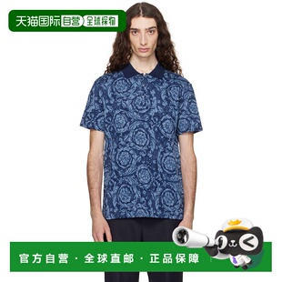 男士 蓝色 Barocco 1h可退 衫 范思哲 Polo 1013 香港直邮Versace