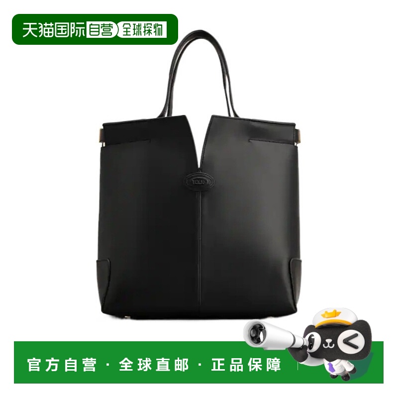 香港直邮Tod's 小号 Di 手袋 Folio 单肩包 XBWDBMAT200ROR手提包