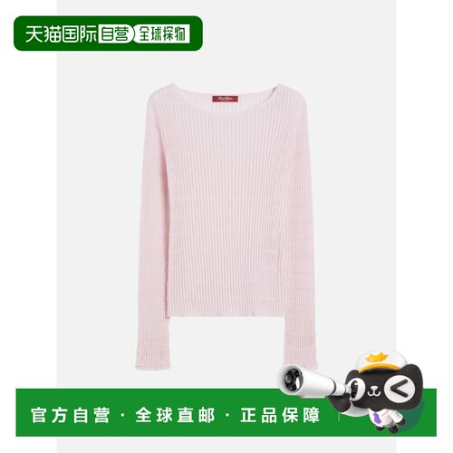 香港直邮MAX MARA STUDIO 女士针织衫 2616361061【付后1h可退】