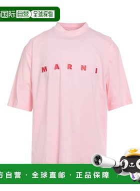 香港直邮Marni 玛尼 男士 Oversize-t-shirt T恤