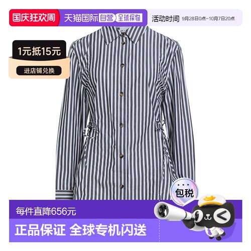 香港直邮GANNI 甘尼 女士 条纹衬衫 grey灰色 舒 【付后1h可退】
