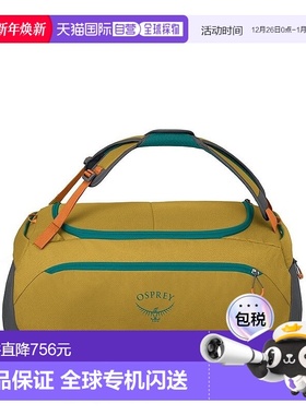 欧洲直邮Osprey Daylite Duffel60男女沙黄色涤纶旅行/日常背包