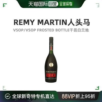 欧洲直邮remymartin威士忌