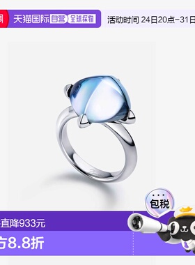 自营欧洲直邮Baccarat巴卡拉 Medicis女士蓝色切割银戒托方糖戒指