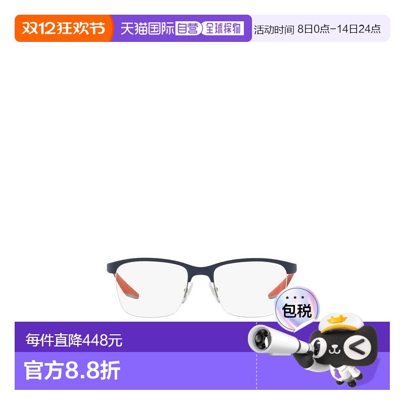 【99新未使用】香港直邮Prada 徽标平光镜 0PS02LV普拉达