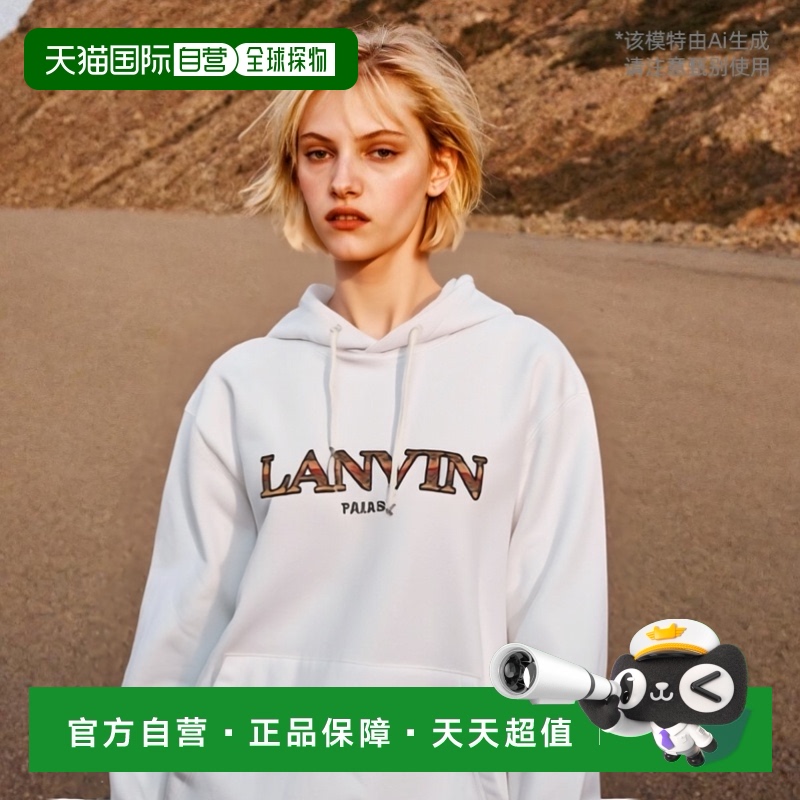 1h可退 欧洲直邮LANVIN 女士卫衣 休闲百搭 RWHO0019J209A2301