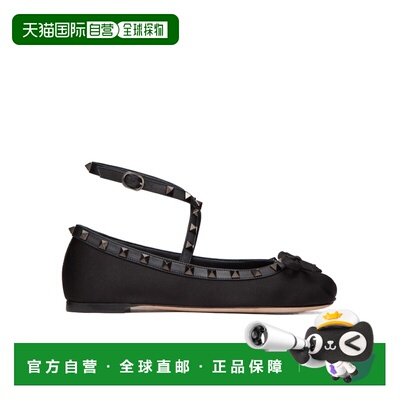 1h可退 【99新未使用】香港直邮Valentino ROCKSTUD铆钉芭蕾舞鞋