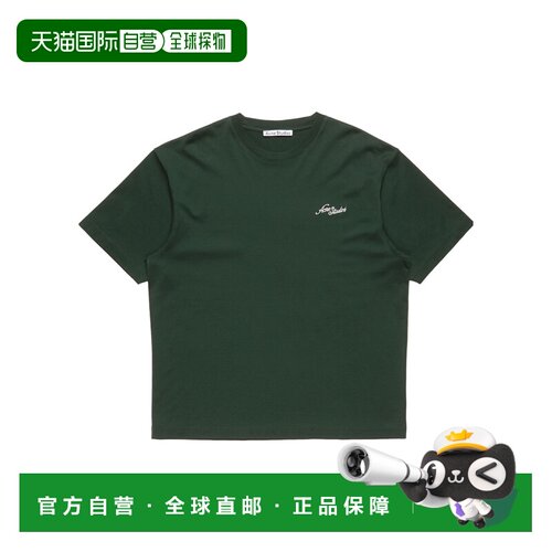 1h可退 Acne Studios 短袖T恤 CL0501
